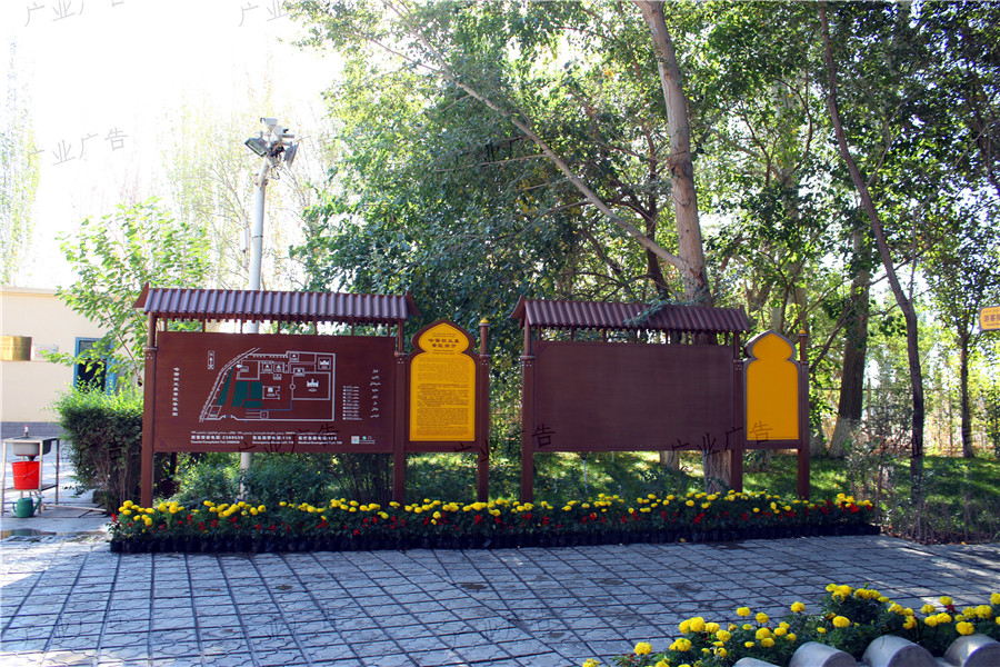 2016年哈密回王墓旅游景區標識標牌設計制作安裝