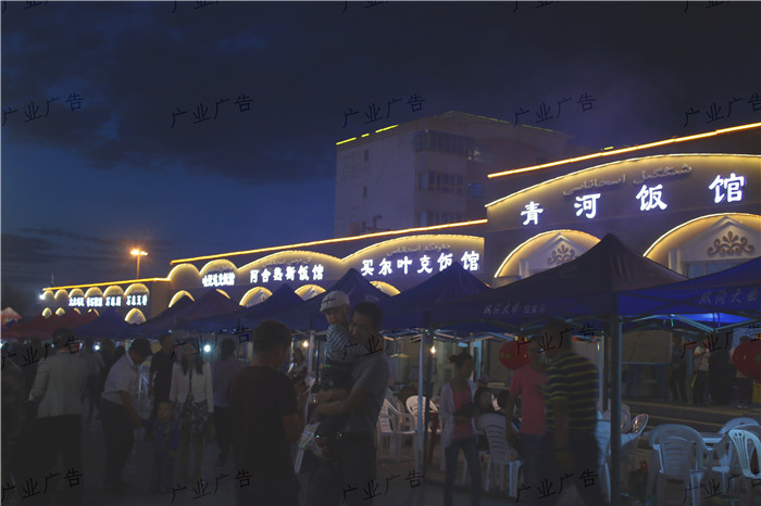 2016年巴里坤美食街門店門頭設計制作安裝