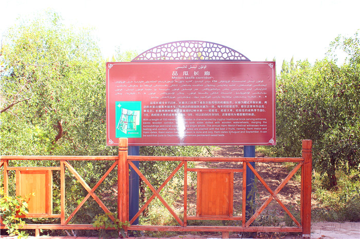2015年貢瓜園景區標識牌設計制作安裝
